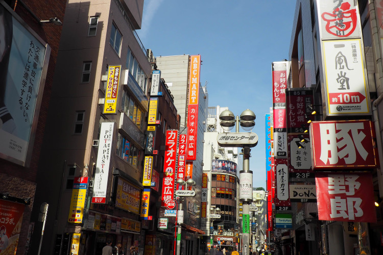 Heading to Japan soon?! Check out this COMPLETE 10-DAY JAPAN ITINERARY filled with exactly how I spent my 10 days in Japan, which could easily be expanded to 2 weeks in Japan.